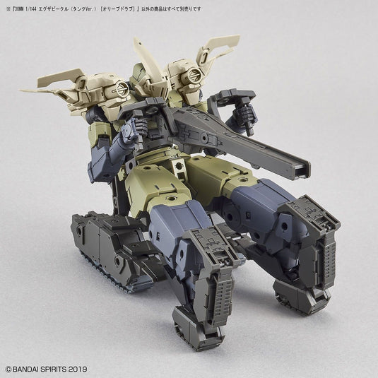 30 Minutes Missions - EV-03 Extended Armament Vehicle (Tank Ver.) [Olive Drab]