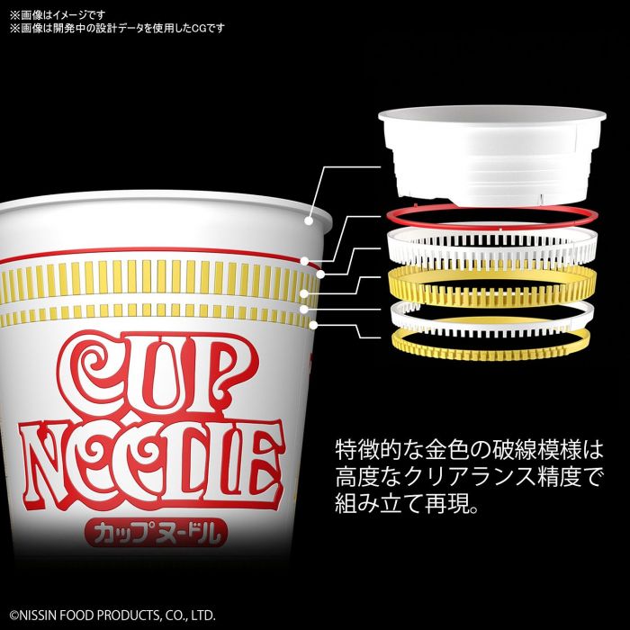 Load image into Gallery viewer, Bandai - Best Hit Chronicle: Cup Noodle 1/1 Scale Model Kit

