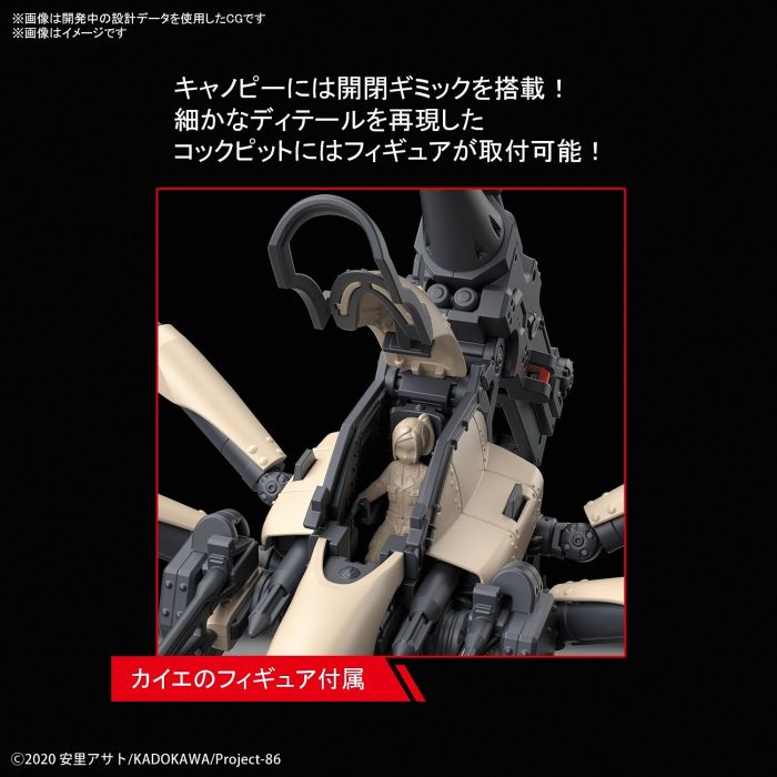 Load image into Gallery viewer, Bandai - 86 -Eighty Six- HG 1/48: Juggernaut [General Purpose Type]
