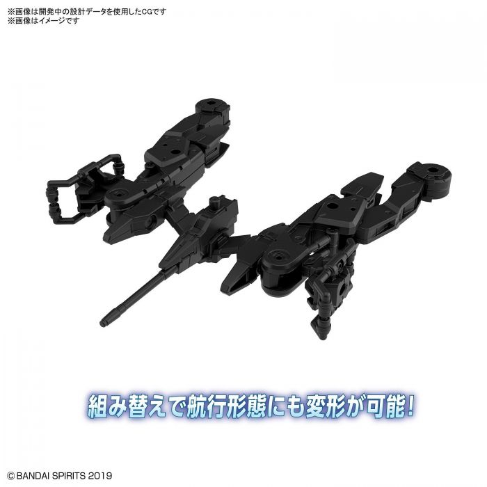 Load image into Gallery viewer, 30 Minutes Missions - EV-08 Extended Armament Vehicle (Space Craft Ver.) [Black]
