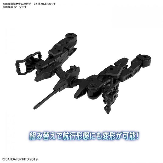 30 Minutes Missions - EV-08 Extended Armament Vehicle (Space Craft Ver.) [Black]