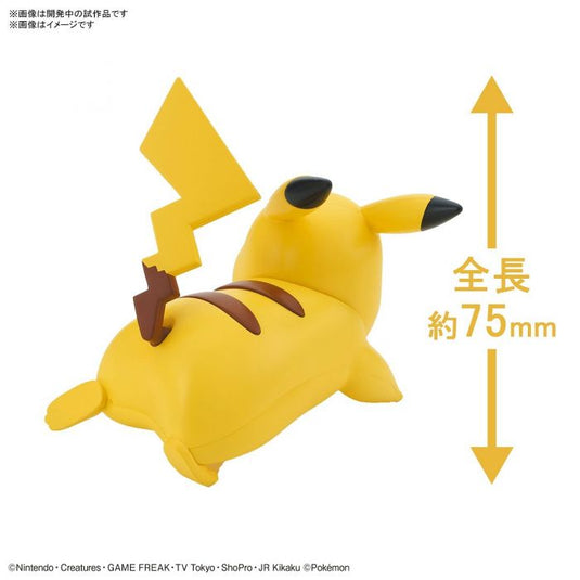 Bandai - Pokemon Model Kit Quick - 03 Pikachu (Battle Pose)