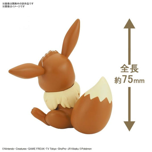 Bandai - Pokemon Model Kit Quick - 04 Eevee