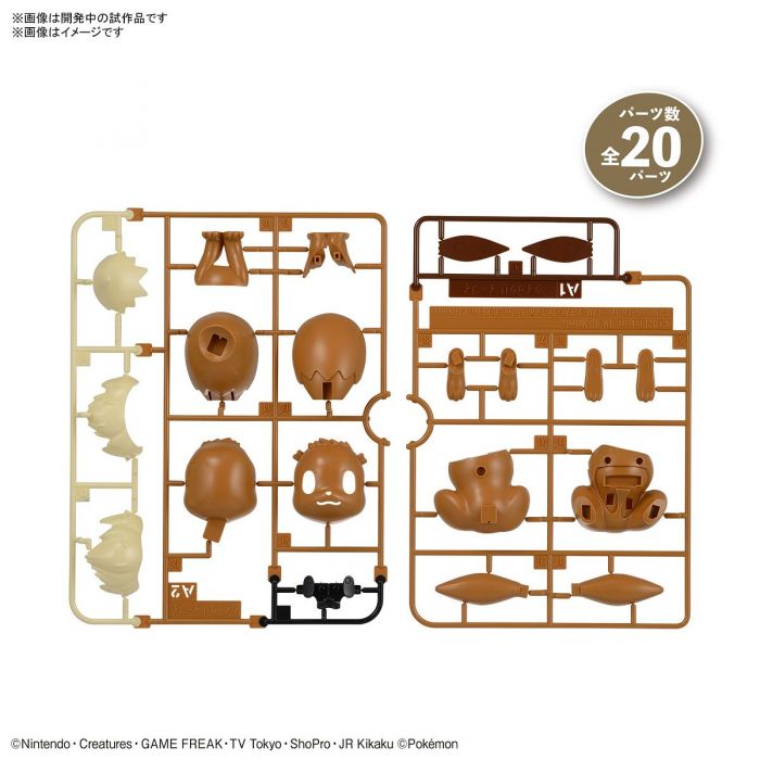 Load image into Gallery viewer, Bandai - Pokemon Model Kit Quick - 04 Eevee
