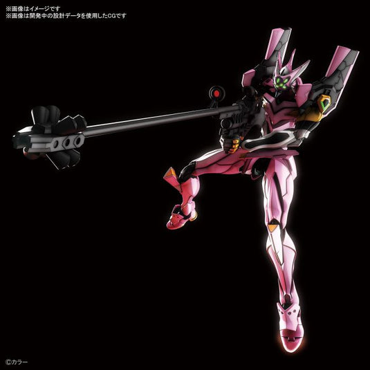 Real Grade - Multipurpose Humanoid Decisive Weapon Artificial Human - Evangelion Unit-08A