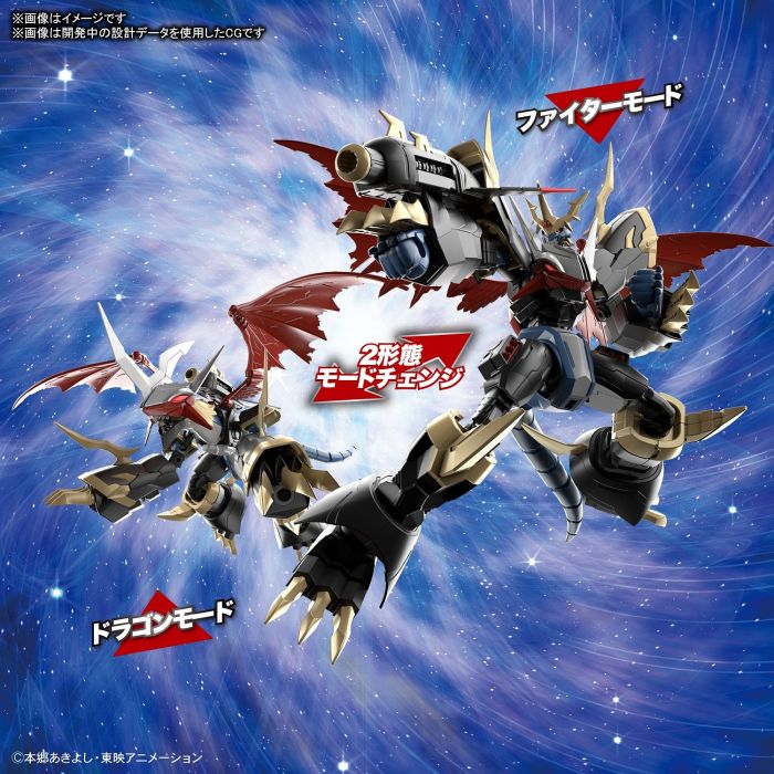 Load image into Gallery viewer, Digimon - Figure Rise Standard: Imperialdramon (Amplified)
