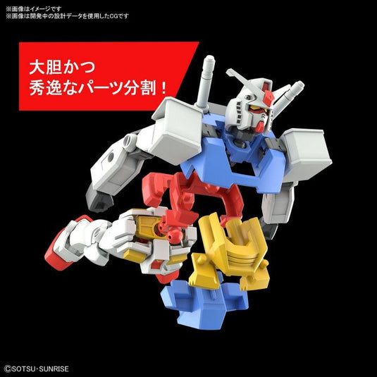 Bandai - Entry Grade: RX-78-2 Gundam 1/144