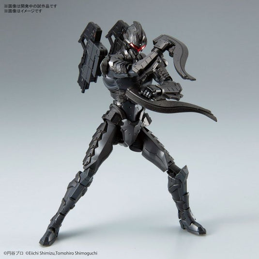 Figure Rise Standard - 1/12 Ultraman Suit Ver 7.5 [Frontal Assault Type] -Action-