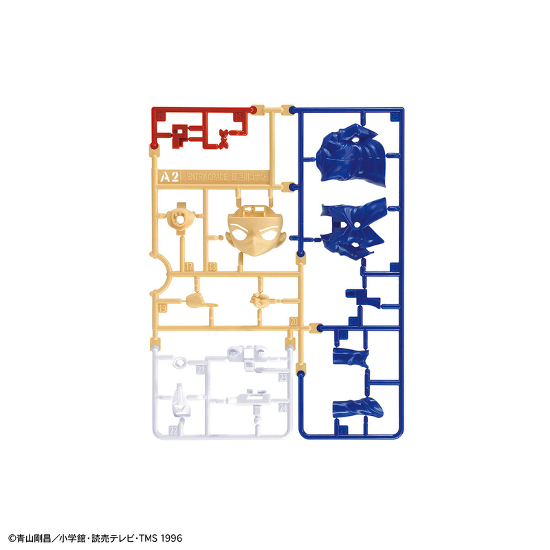 Load image into Gallery viewer, Bandai - Entry Grade: Detective Conan - Conan Edogawa

