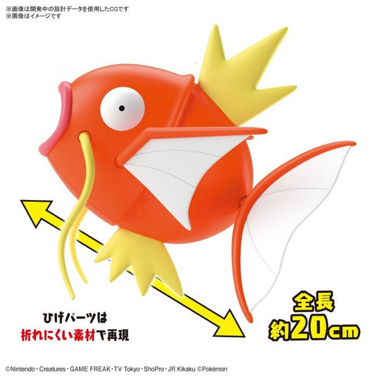 Bandai - Pokemon Model Kit Big: 01 Magikarp