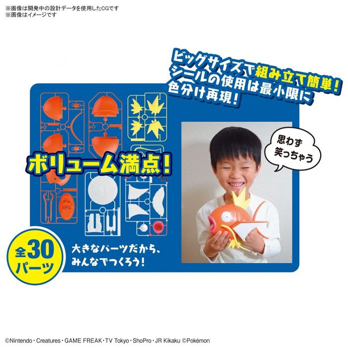 Load image into Gallery viewer, Bandai - Pokemon Model Kit Big: 01 Magikarp
