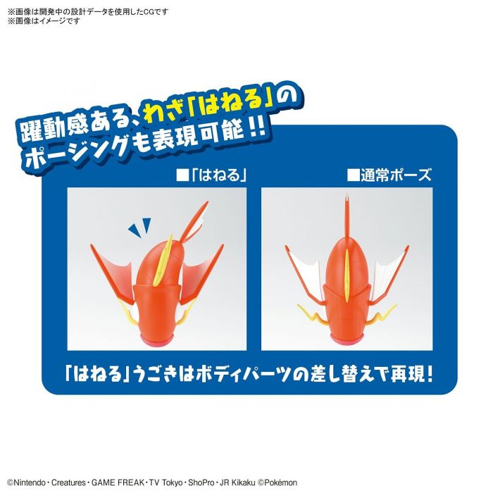 Load image into Gallery viewer, Bandai - Pokemon Model Kit Big: 01 Magikarp
