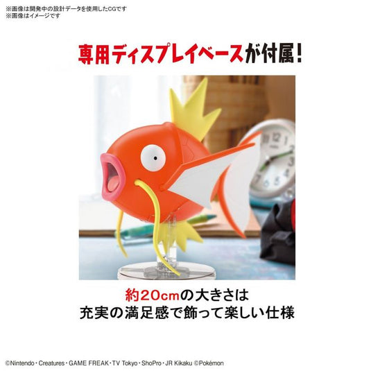 Bandai - Pokemon Model Kit Big: 01 Magikarp