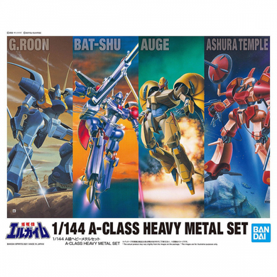 Bandai - 1/144 High Grade Heavy Metal L-Gaim: A-Class Set of 4