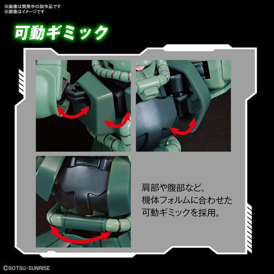 HGUC 1/144 - 241 MS-06 Zaku II