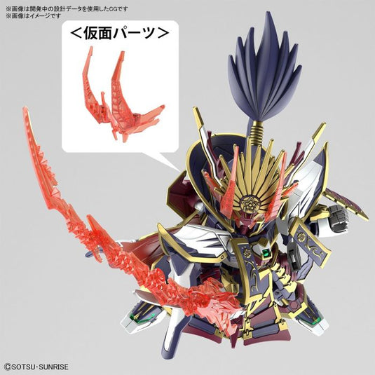 SD Gundam - SD Gundam World Heroes: Nobunaga Gundam Epyon