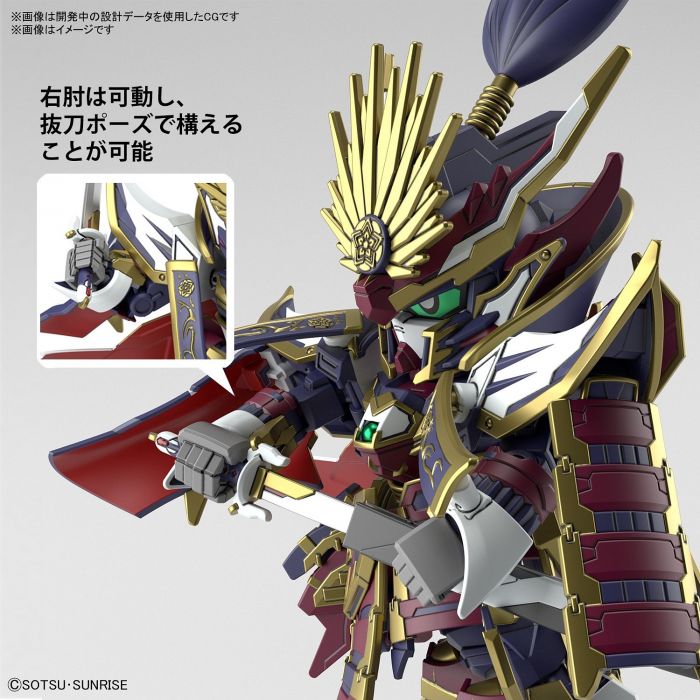 Load image into Gallery viewer, SD Gundam - SD Gundam World Heroes: Nobunaga Gundam Epyon
