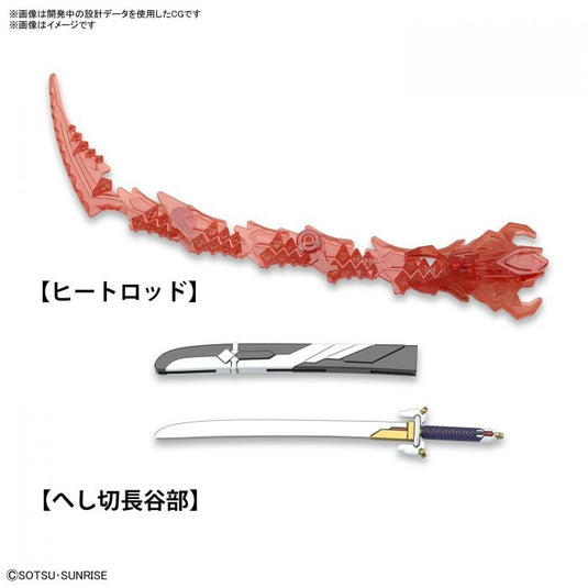 SD Gundam - SD Gundam World Heroes: Nobunaga Gundam Epyon