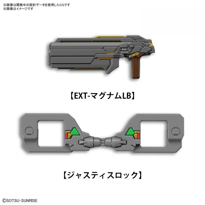 Load image into Gallery viewer, SD Gundam - SD Gundam World Heroes: Sergeant Verde Buster Gundam
