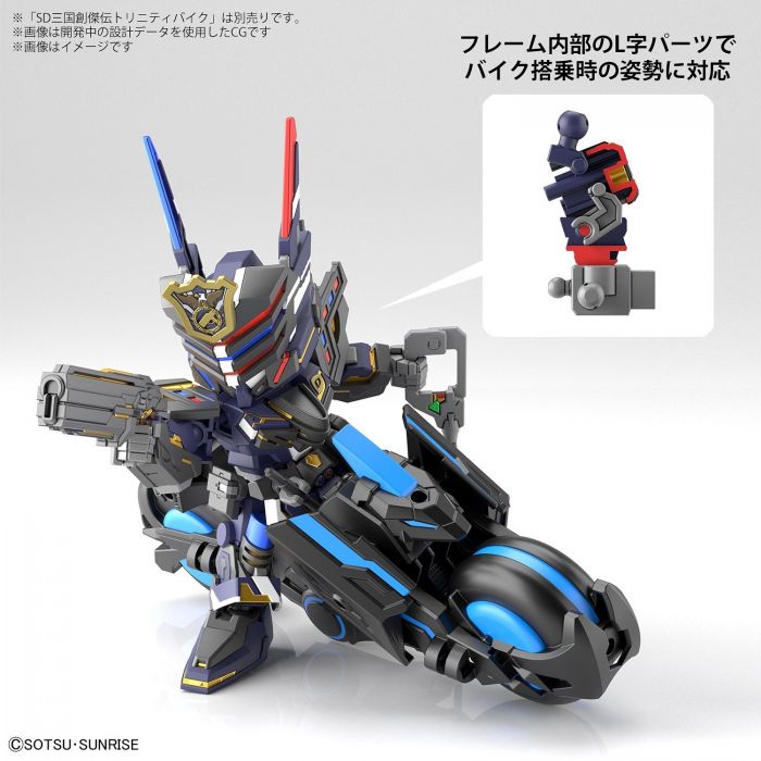 Load image into Gallery viewer, SD Gundam - SD Gundam World Heroes: Sergeant Verde Buster Gundam

