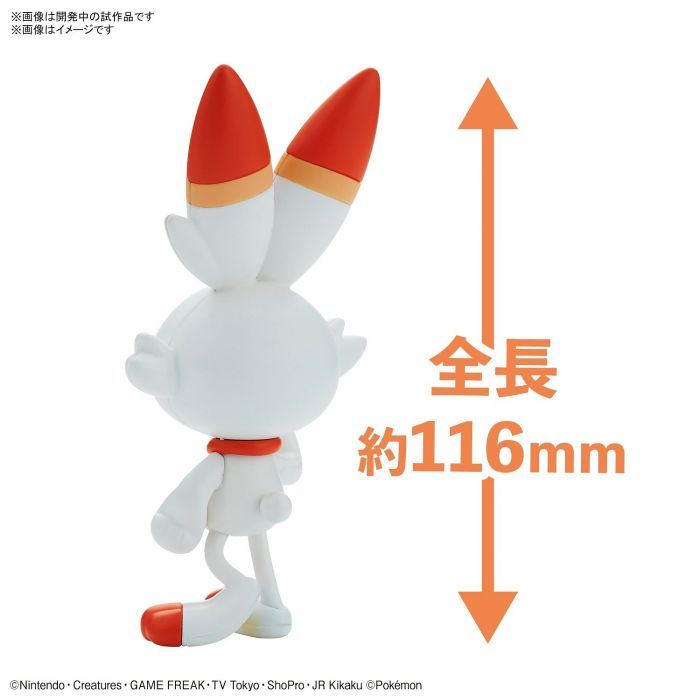 Load image into Gallery viewer, Bandai - Pokemon Model Kit Quick - 05 Scorbunny
