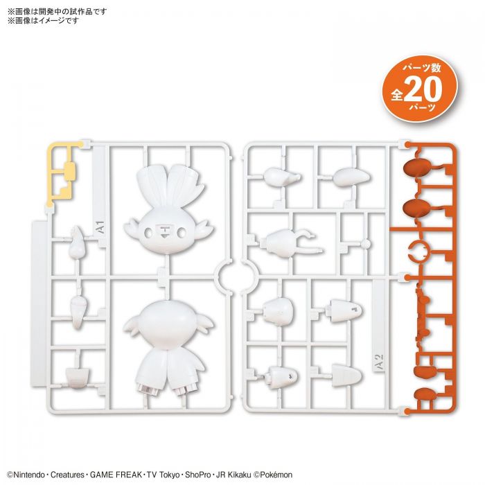 Load image into Gallery viewer, Bandai - Pokemon Model Kit Quick - 05 Scorbunny
