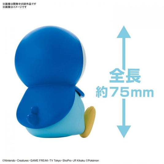 Bandai - Pokemon Model Kit Quick - 06 Piplup