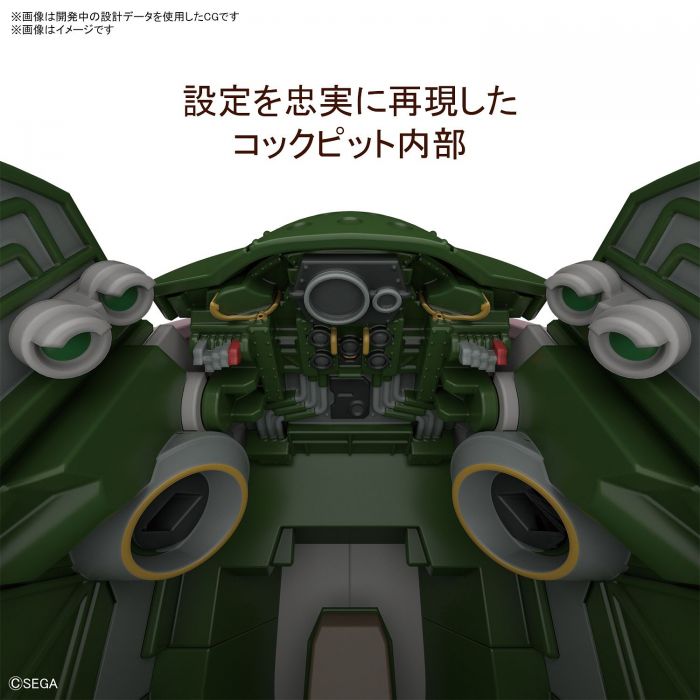 Load image into Gallery viewer, Bandai - Sakura Taisen: Spiricle Striker Mugen (Hatsuko Shinonome Type)
