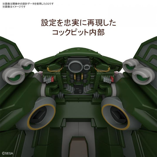 Bandai - Sakura Taisen: Spiricle Striker Mugen (Hatsuko Shinonome Type)
