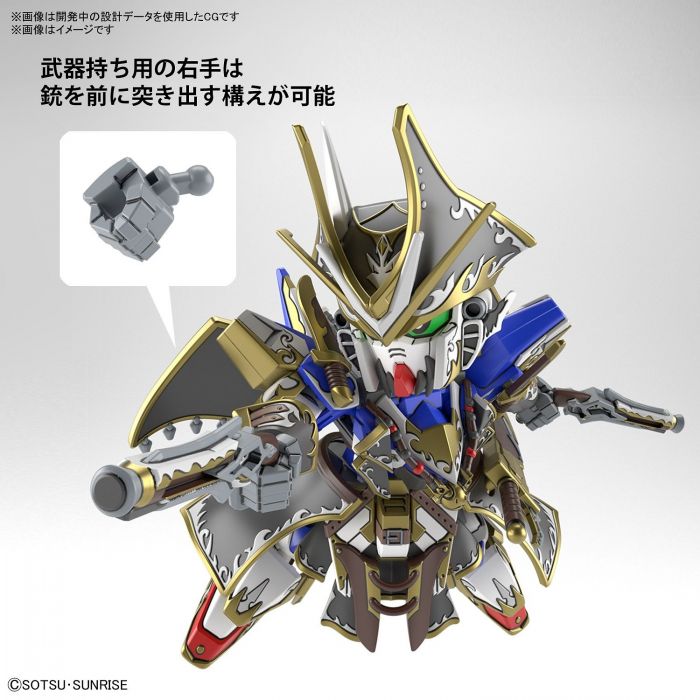 Load image into Gallery viewer, SD Gundam - SD Gundam World Heroes: Benjamin V2 Gundam
