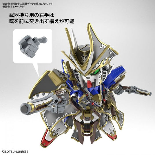 SD Gundam - SD Gundam World Heroes: Benjamin V2 Gundam