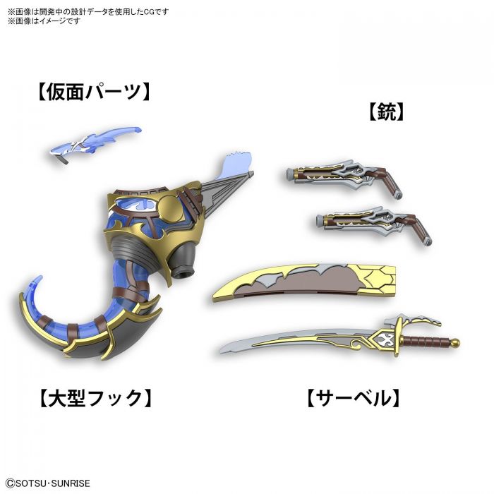 Load image into Gallery viewer, SD Gundam - SD Gundam World Heroes: Benjamin V2 Gundam
