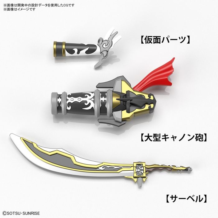 Load image into Gallery viewer, SD Gundam - SD Gundam World Heroes: Edward Second V
