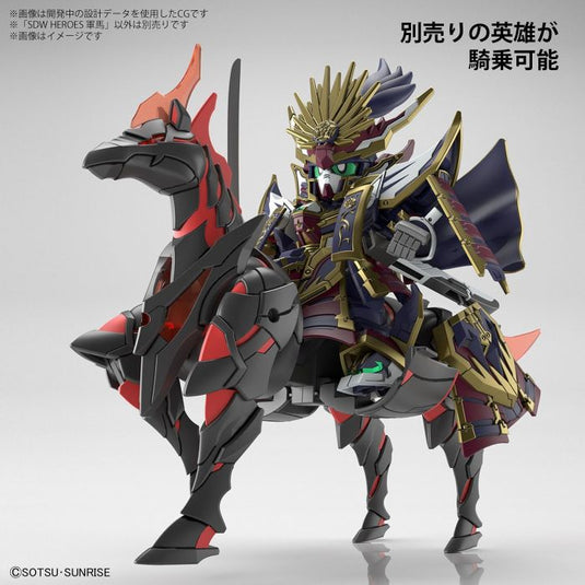 SD Gundam - SD Gundam World Heroes: War Horse