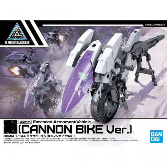 30 Minutes Missions - EV-09 Extended Armament Vehicle (Cannon Bike Ver.)