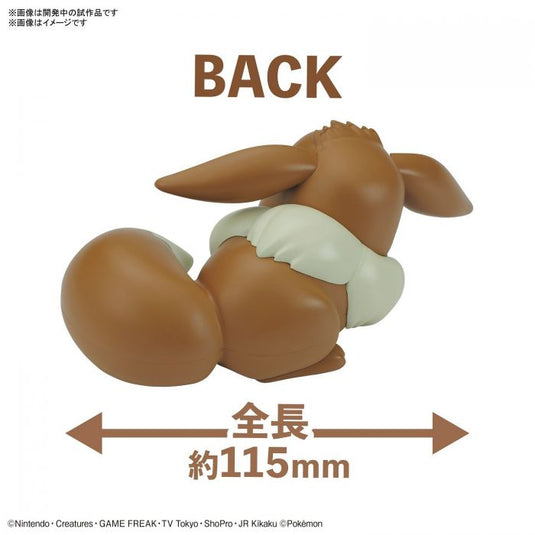 Bandai - Pokemon Model Kit Quick - 07 Eevee (Sleeping Pose)