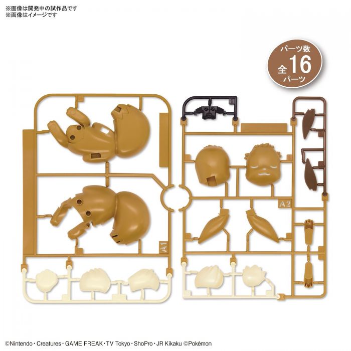 Load image into Gallery viewer, Bandai - Pokemon Model Kit Quick - 07 Eevee (Sleeping Pose)
