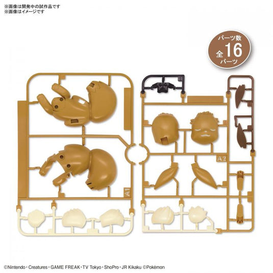 Bandai - Pokemon Model Kit Quick - 07 Eevee (Sleeping Pose)
