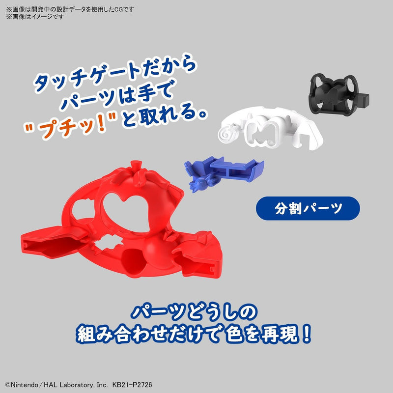 Load image into Gallery viewer, Bandai - Entry Grade: Kirby
