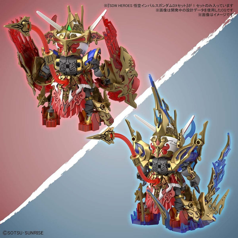 Load image into Gallery viewer, SD Gundam - SD Gundam World Heroes: Wukong Impulse Gundam Deluxe Set
