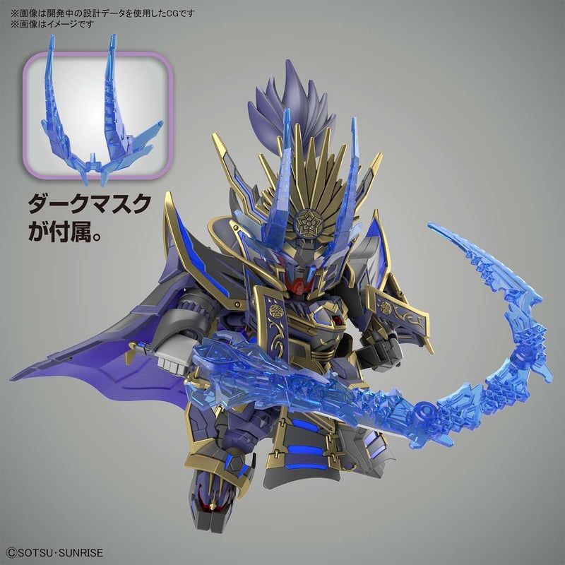 Load image into Gallery viewer, SD Gundam - SD Gundam World Heroes: Nobunaga Gundam Epyon [Dark MaskVersion]
