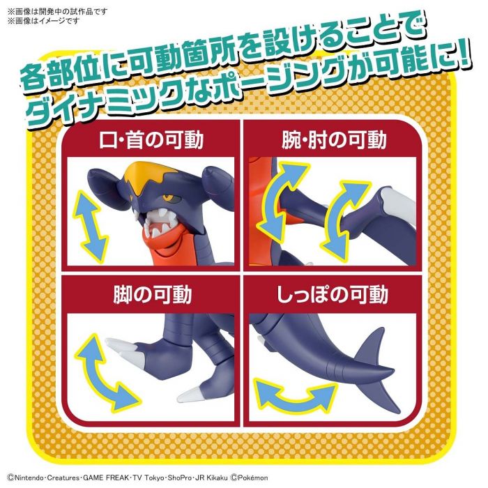 Load image into Gallery viewer, Bandai - Pokemon Model Kit: Garchomp
