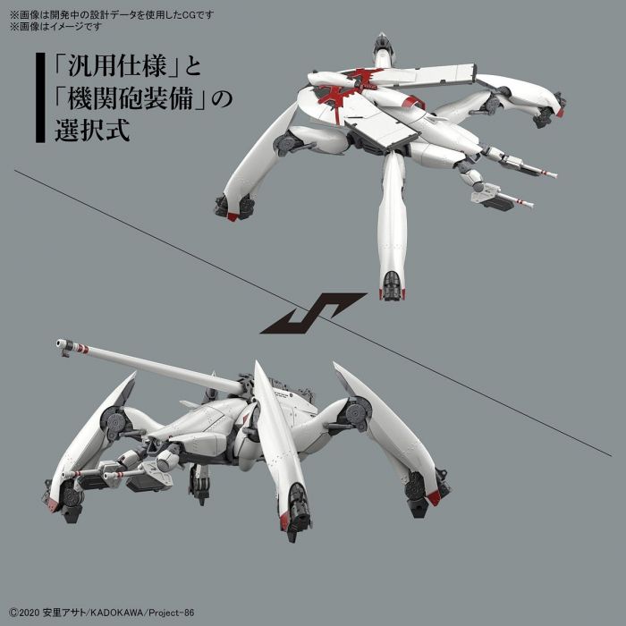 Load image into Gallery viewer, Bandai - 86 -Eighty Six- HG 1/48: Reginleif [General-purpose/Autocannon Type]
