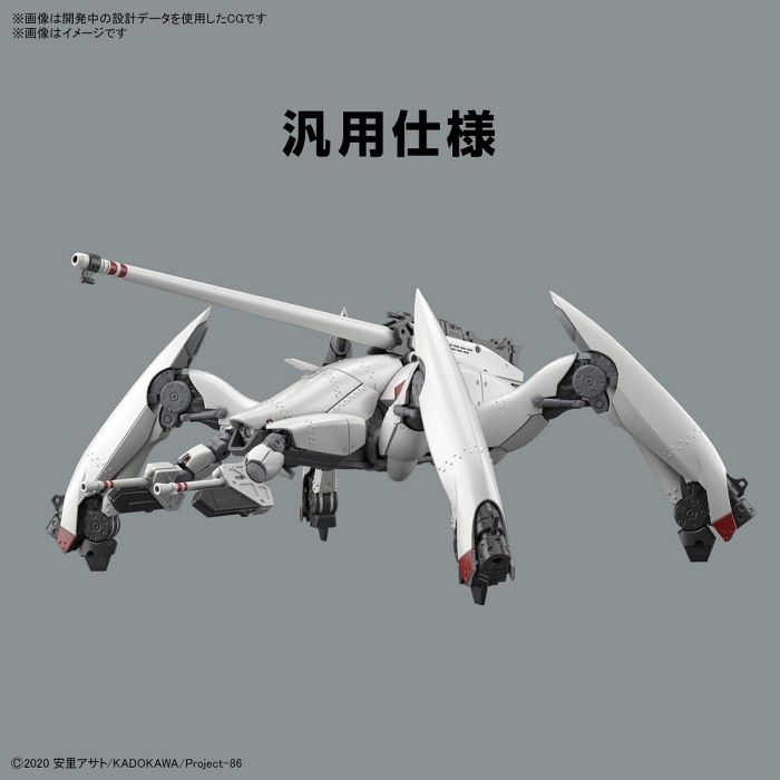 Load image into Gallery viewer, Bandai - 86 -Eighty Six- HG 1/48: Reginleif [General-purpose/Autocannon Type]
