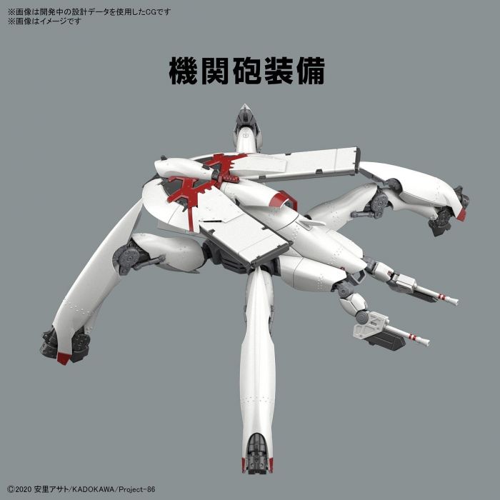 Load image into Gallery viewer, Bandai - 86 -Eighty Six- HG 1/48: Reginleif [General-purpose/Autocannon Type]
