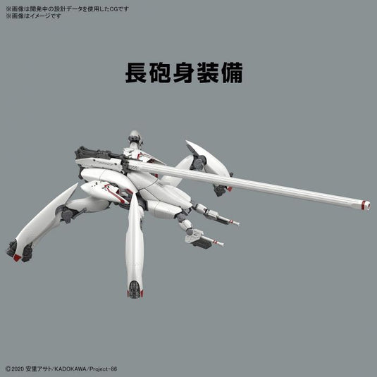 Bandai - 86 -Eighty Six- HG 1/48: Reginleif [Longcannon/Missile Type]