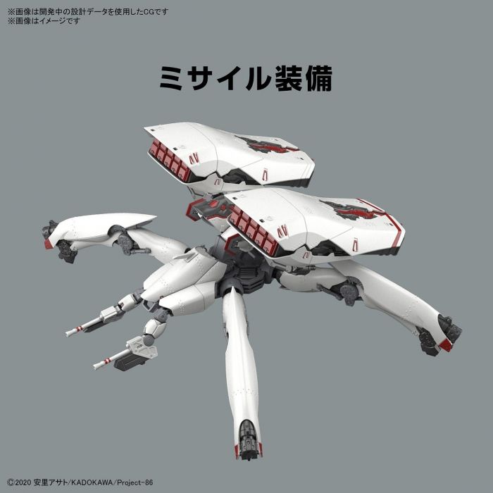 Load image into Gallery viewer, Bandai - 86 -Eighty Six- HG 1/48: Reginleif [Longcannon/Missile Type]
