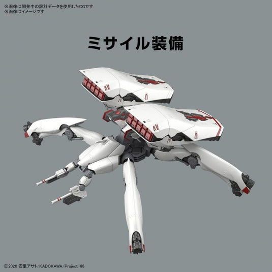 Bandai - 86 -Eighty Six- HG 1/48: Reginleif [Longcannon/Missile Type]