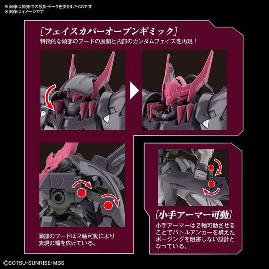 Iron-Blooded Orphans 1/144 - HG042 Gundam Gremory