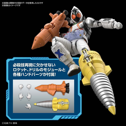 Bandai - Figure-Rise Standard: Kamen Rider Fourze Base States